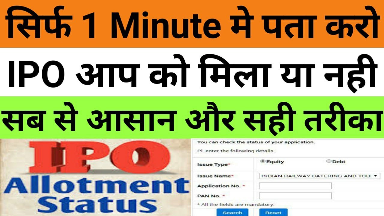 linking time ipo allotment linking time ipo allotment