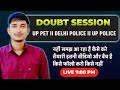 Doubt session for upp pet