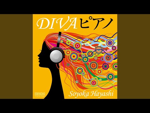やさしさで溢れるように（Originally Performed by JUJU）