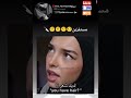 غباء استفزازي #btsarmy #اكسبلور #جيش_صفصف_الورد🌹 #دويتو #ترند #ضحك #duet #تيك_توك #funny #comedy