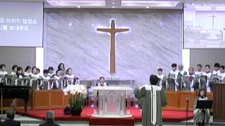 20181230 1 Maranatha