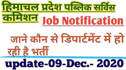 HP Govt Jobs 2020|HPPSC SHIMLA Recruitment 2020 for Assistant Engineer(Electrical & Civil) Bharti