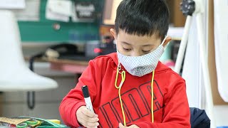 Online kindergarten registration for the 2021-2022 school year is now open