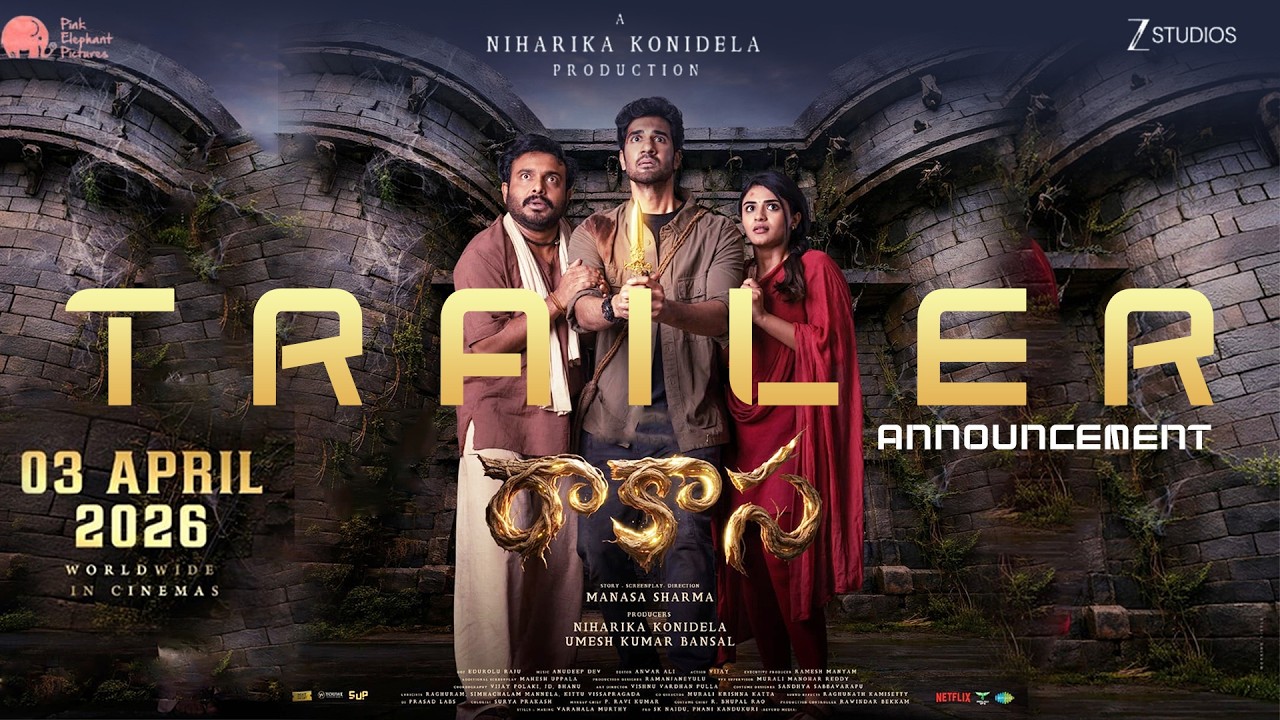 #RĀKĀSĀ Trailer Announcement | Sangeeth Shobhan | Nayan Sarika | Manasa Sharma | Niharika Konidela