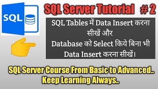 SQL Server Tutorial # 2 (Create tables and Insert data into tables with an example | Important Tips)