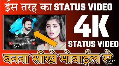 #[brush transistion] - Trending Bhojpuriya Status Video Editing🔥 Tutorial Kinemater brush Transition