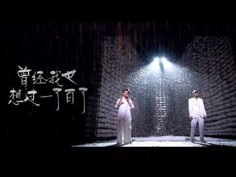 《曾经我也想过一了百了》 林志炫/MCHOTDOG热狗 |《披荆斩棘的哥哥》