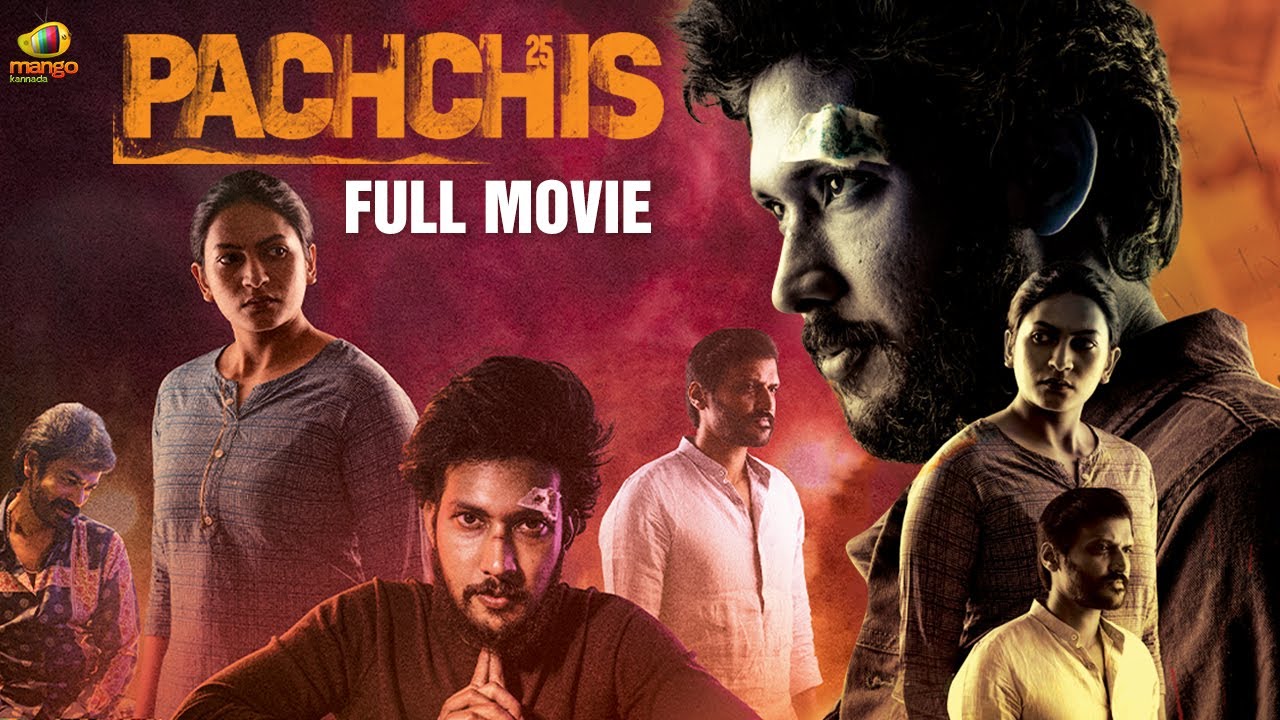 Pachchis Latest Full Movie 4K | Raamz | Swetha Varma | Latest Kannada Dubbed Movies | Mango Kannada