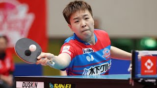 伊藤美誠 vs チャンルイ T10-10 日本生命レッドエルフ vs  木下アビエル神奈川 ノジマTリーグ2023-2024 2023年10月20日 北九州市立総合体育館【卓球Tリーグ公式】