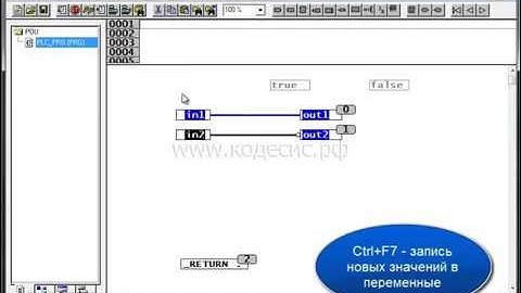 Часть 2: Работа в режиме эмуляции