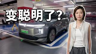 Early Experience with Momenta R7! Has the SAIC Volkswagen ID. ERA 9X Gotten Smarter