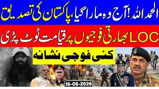 🔴Heavy Losses Reported at LOC? | Pak-India Border Tensions Escalate!
