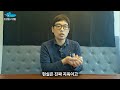 한전 (최초) 고졸 채용 ´찐-꿀팁´ 공개! 2편│면접 노하우와 인턴생활