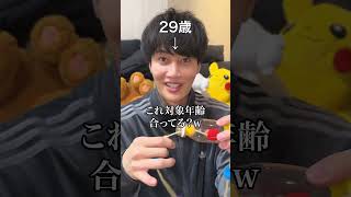 親友に手作りおもちゃで遊ばせまくってみた