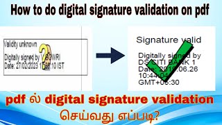 Digital Signature Validation In Tamil How To Validate Digital Signature In Pdf Sky Computers Tech