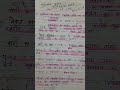 Medieval India Important Notes