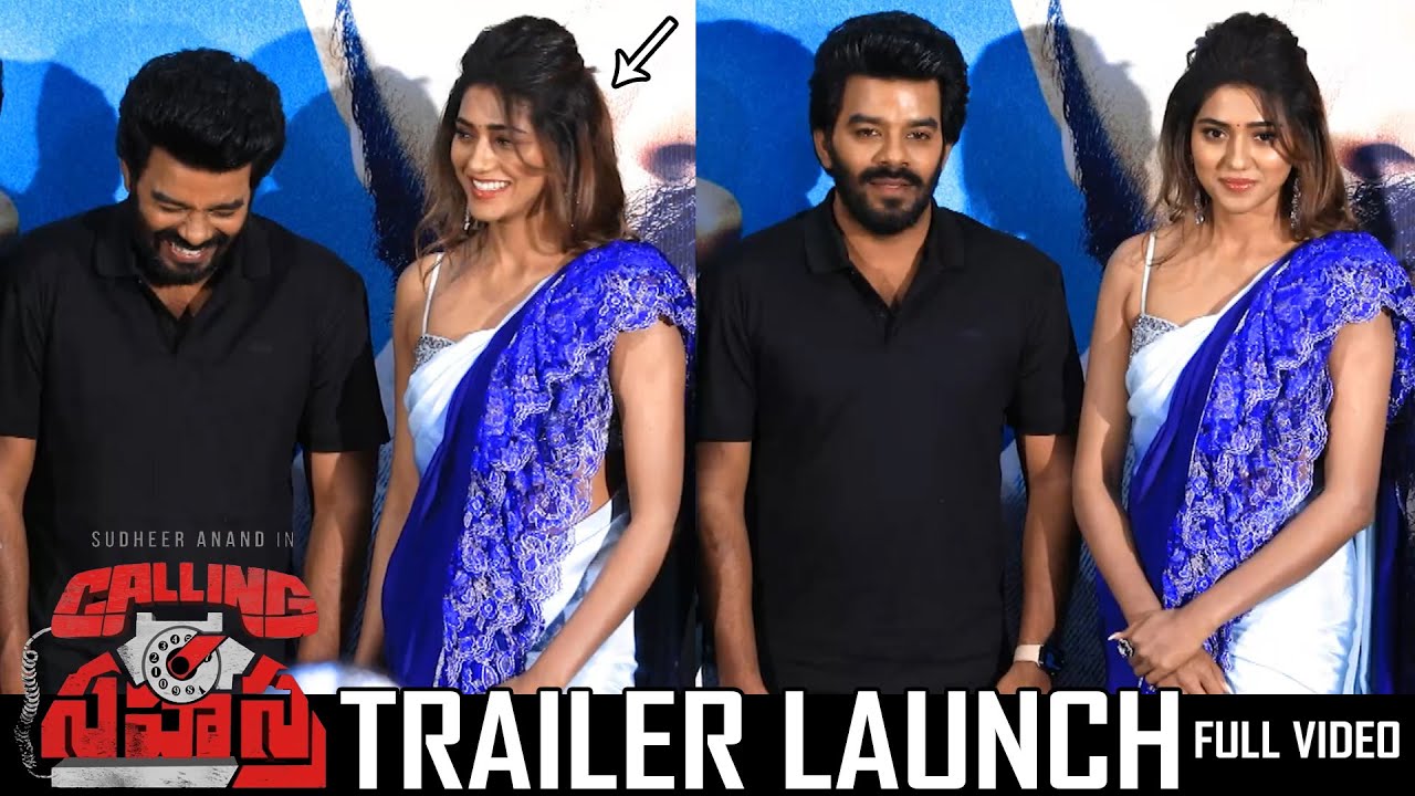 Sudigali Sudheer Calling Sahasra Movie Trailer Launch Full Video | SudigaliSudheer, Dollysha, Rashmi