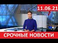 Мир Льва Лещенко перевернулся с ног на голову