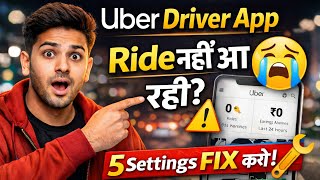 Uber Driver App Me Ride Nahi Aa Rhi? 😱 | Fix 5 Settings and Get Rides | Full Solution