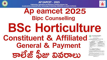ap eamcet 2025 bipc conselling Bsc horticulture fees details | ap eamcet 2025 bipc conselling dates