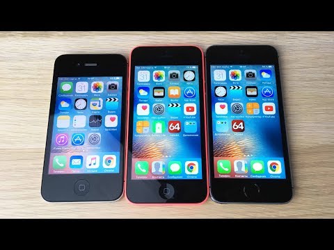 iPhone 4S vs iPhone 5C vs iPhone 5S - БЮДЖЕТНЫЕ АЙФОНЫ ЗА КОПЕЙКИ!