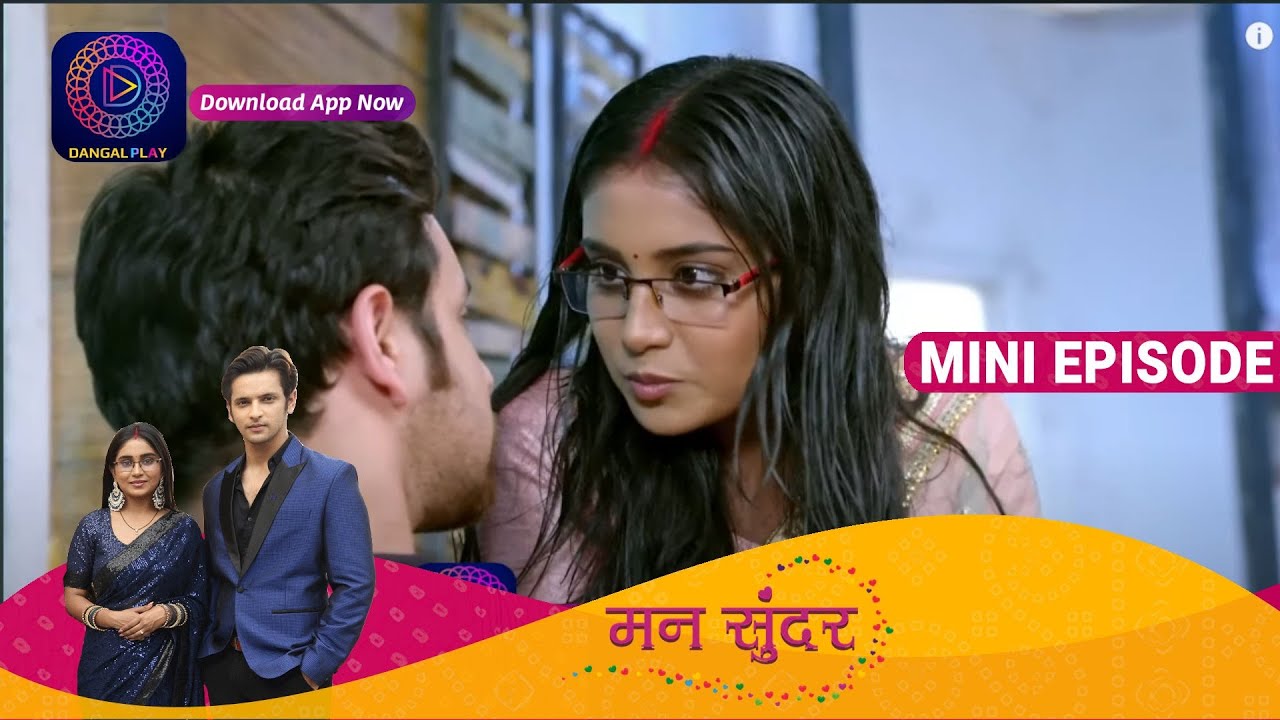 Mann Sundar | 5 May 2023 Episode 500 |  Mini Episode | Dangal TV