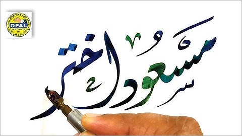 OPAL-Arabic Calligraphy in Diwani Script