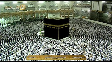 تلاوة بديعة لصلاة الفجر اليوم الثلاثاء 1438/6/22- الحرم المكي- الشيخ عبدالله الجهني- من سورة إبراهيم