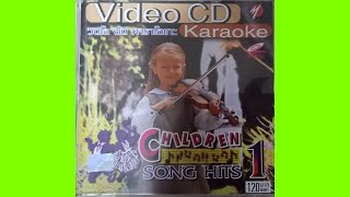 Lagu Hits Anak Vol.1 Koleksi Semua Lagu Karaoke (VCD 1999)