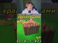 Лучшая АФК База 99 Ночей в Лесу | #roblox #shorts