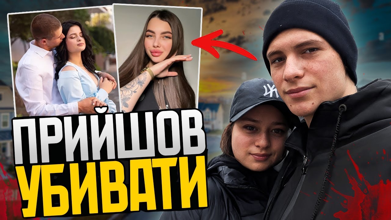 Військовий застрелив дружину і подругу: За що він їх СТРАТИВ?