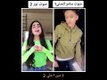 اشرب حشيش لو يوم متكلمنيش تحدي 