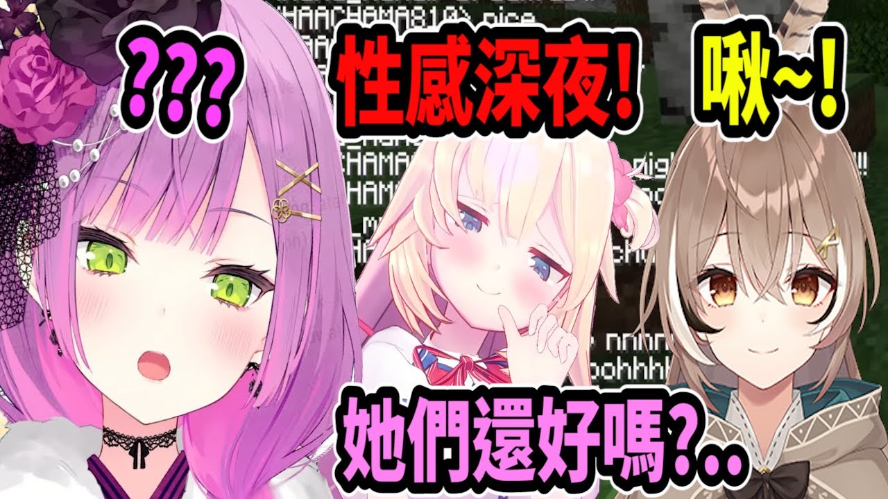 Towa難以理解哈洽馬跟Mumei..兩大危險人物的奇怪對話..懷疑她們是不是出了什麼問題ww【hololive中文】 【Vtuber精華】【常闇トワ】【とこやみとわ】【常闇永遠】【Towa】