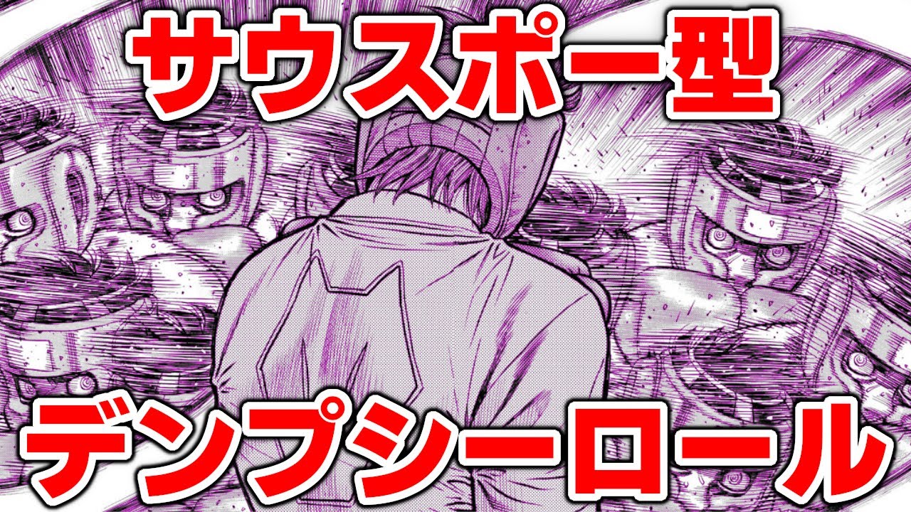 f２４　はじめの一歩直筆動画【スパーリングシーンの一歩】二枚 はじめの一歩1434話】遂に激突！一歩VS間柴のスパーリングが決まりまし