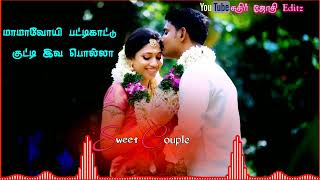Mama pattikaatu kutty💟💙💚 iva pollatha aalu 💟💙💚 Thamil love songs whatts apps status