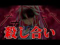 【ゆっくり茶番劇】世界最強の兄妹...…!?#12 《vsシロ》