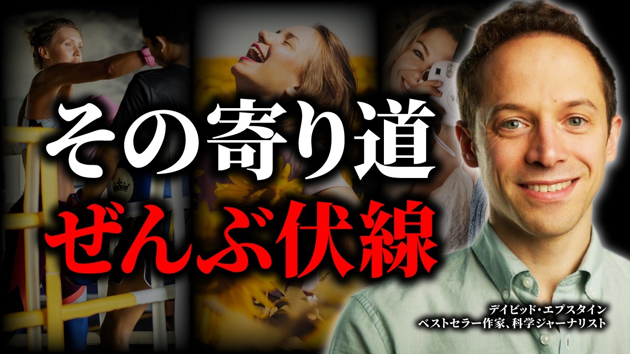 【無駄じゃなかった】その寄り道が「最強の武器」に変わる理由