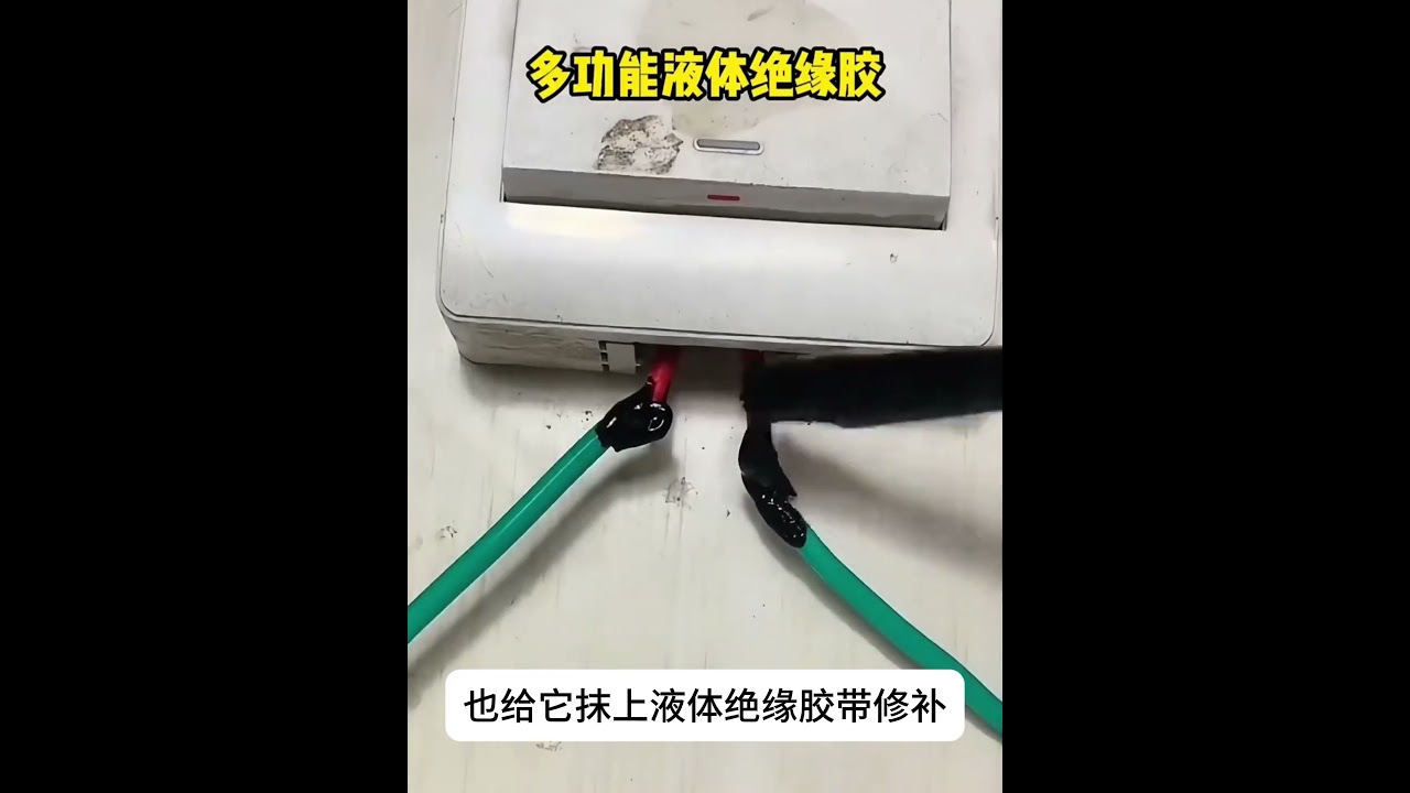 Liquid Insulation Tape Manufacturer and supplying Worldwide❗ 