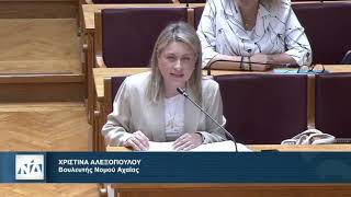 Τοποθέτηση στη β' ανάγνωση της Επιτροπής, για το σ/ν του Υπ.Ανάπτυξης για τις δημόσιες συμβάσεις.