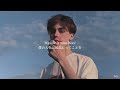 【和訳】Sunshine—OneRepublic