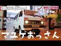 【新作】レトロな軽バンのラジコンが半泣き顔で癒されます / WPL JAPAN  K-Van 1:10 RTR