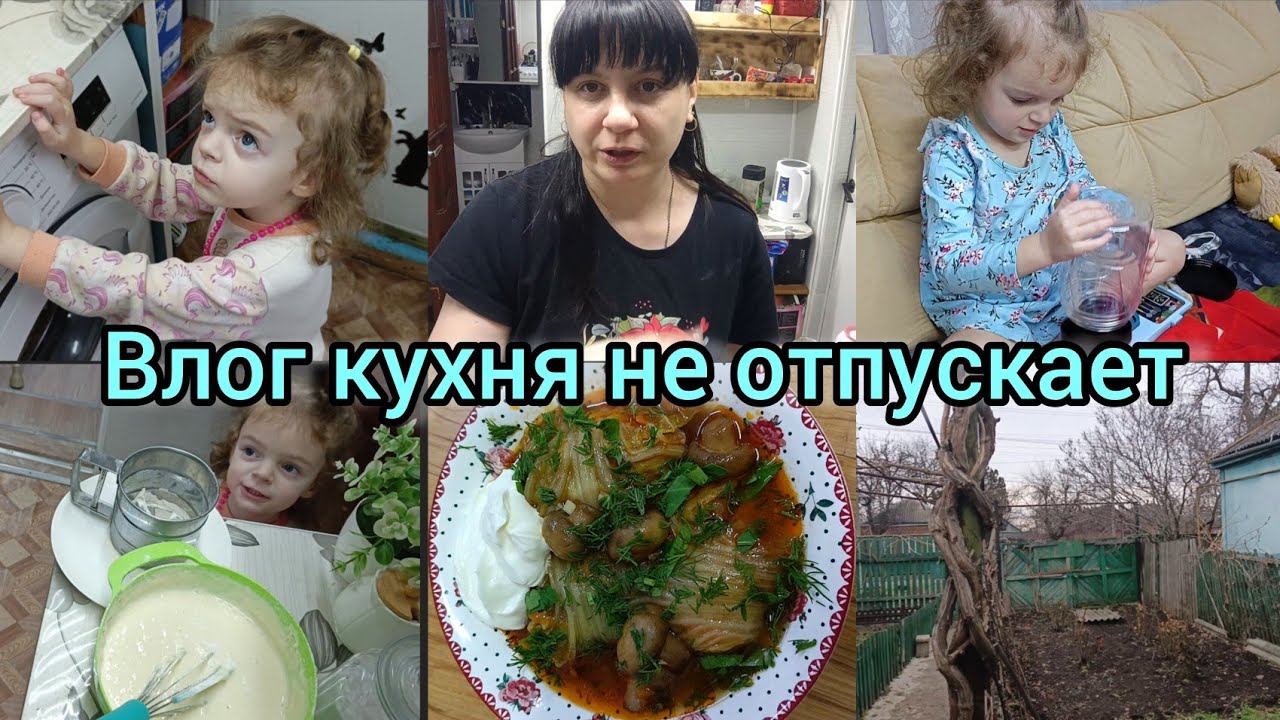 Кухня не отпускает. Подарки.
