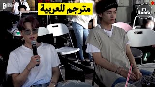 [مترجم عربي] اعلان BTS غناء تاي و جيمين اغنية Dynamite مترجم (بانقتان بومب كواليس dynamite)