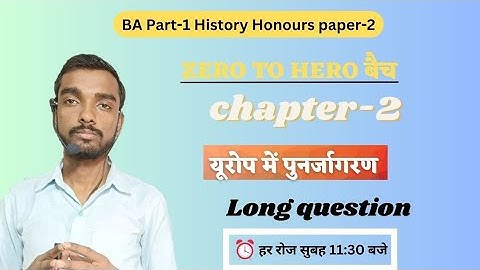 zero to hero बैच - Ba part 1 History honours  paper 2 chapter 2  long question