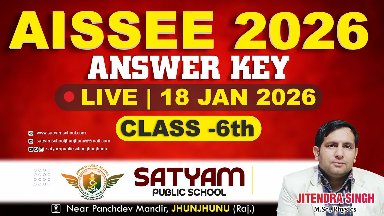 AISSEE 2026 Answer Key LIVE 🔴 | Full Question Paper Solution | Sainik School Exam Analysis 