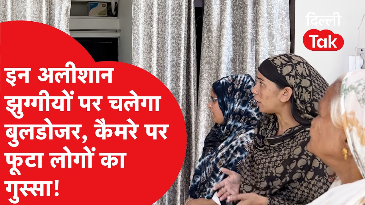 Bulldozer Action: Highcourt के स्टे के बीच नोटिस से मचा हड़कंप,6 मार्च तक घर खाली करने का अल्टीमेटम!