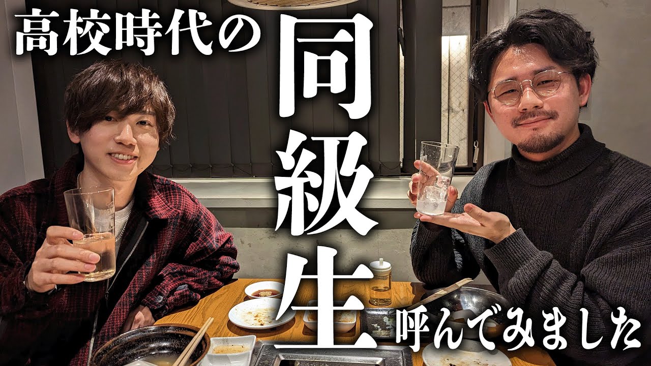 gackt 学生 時代