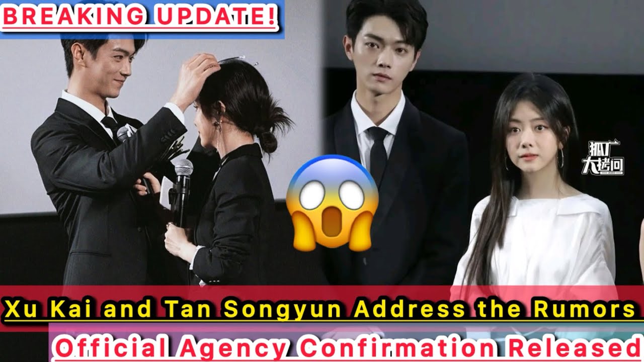 BREAKING UPDATE! Xu Kai and Tan Songyun Address the Rumors - Official Agency Confirmation Released