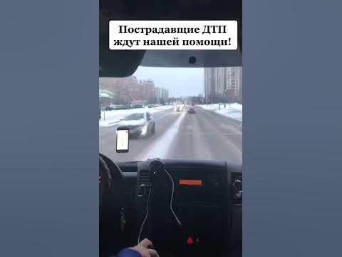 СРОЧНЫЙ ВЫЗОВ. СКОРАЯ ПОМОЩЬ. #скорая #112 #скораяпомощь #врач # ...