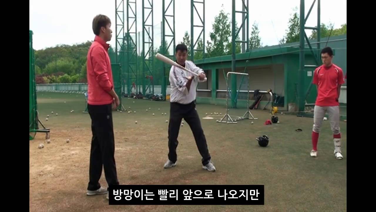 야탑고등학교 타격 강의 세미나